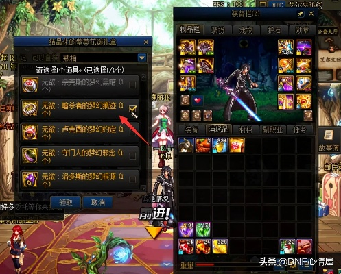 2026年DNF法驱怎么玩？选对服务器/版本，轻松拿卢克西毕业套的实战全解