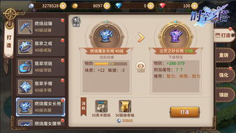 2026开放世界MMO怎么零氪冲榜？战力飙升+资源高效利用的实战全攻略