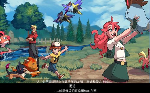 宝可梦第十世代新作独立于风浪重新创作，开发代号乌鸦项目曝光