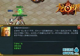 恶魔之门全类型深度解析，热门游戏开门攻略、冷门触发条件及隐藏奖励汇总