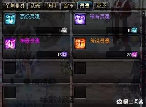 DNF好感度类型全解析，快速刷满拿专属Buff与绝版道具的冷门技巧