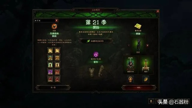 暗黑3组队经验怎么刷最快？全类型拆解+2026速刷实战方案