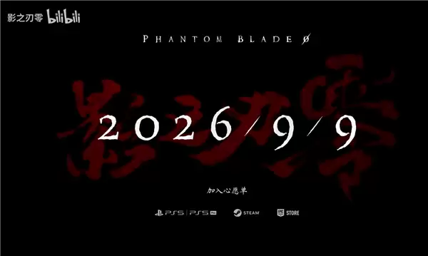 影之刃零主谈文化出海 TGA反响热烈全球玩家期待