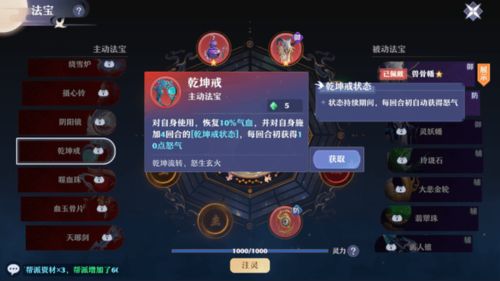 新一代赛季回合《梦幻新诛仙：轻享》今日首曝！官网预约正式开启！