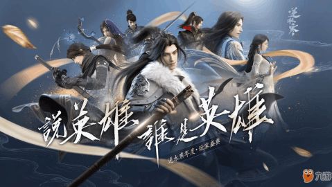 有ACT味了!逆水寒全新双刀流门派演示：硬核格挡+单人博弈