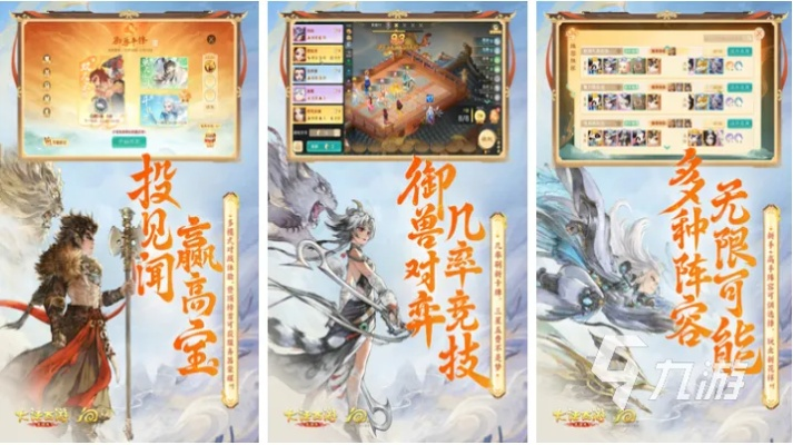 2026年回合制手游怎么选？平民/氪佬/IP党专属推荐+避坑指南