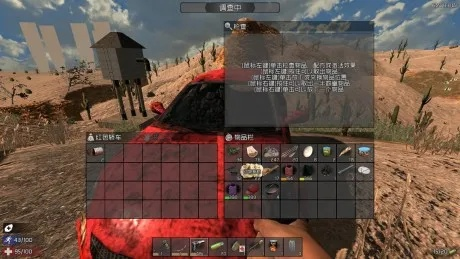 《七日杀》V2.6测试版发布 多项实用调整上线