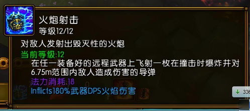 2026实测，火炬之光2套装怎么选？全类型解析+7大职业毕业搭配攻略