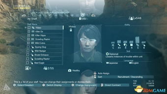 MOD作者实现小岛秀夫最初构想 整合《合金装备5：幻痛》与《原爆点》