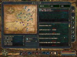 哥特王朝3加强版怎么玩爽？新手避坑、派系抉择、战斗优化全攻略（2026）