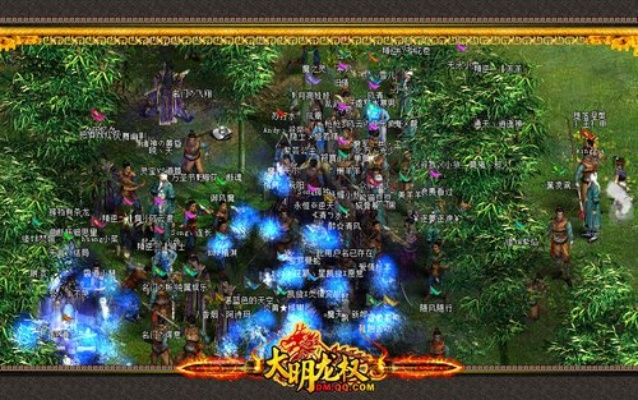 大明龙权怀旧服全解析，新手速冲60级、帮派战制胜、搬砖变现的实战攻略