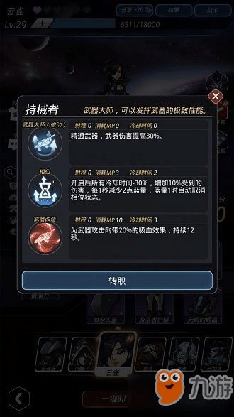 跨越星弧贪婪洞窟深度攻略，零氪平民速通100层？隐藏机制/最优build全揭秘