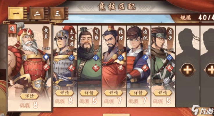 三国骁将分哪几类？匹配SLG/ARPG需求的选将攻略全解析