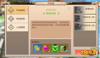 2026蜀门职业全解析，匹配新手/副本/PK需求，附冷门场景胜率数据