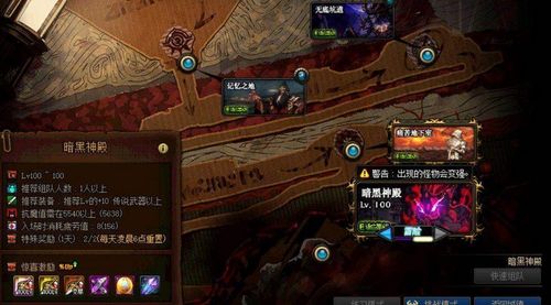 2026龙之谷怎么玩？硬核副本通关、搬砖变现、职业避坑全指南