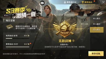 战场双马尾零氪怎么玩到霸榜？2026最新阵容&资源分配全攻略