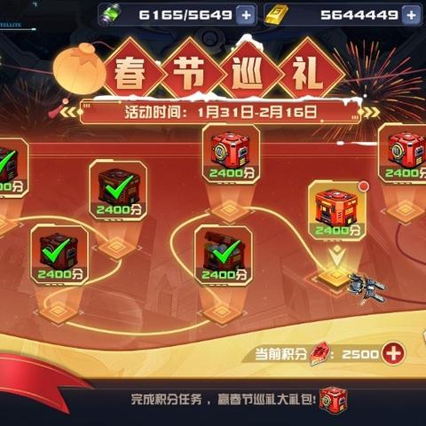 SD敢达自定义扭蛋机怎么玩？选版本/服务器+资源规划全解析