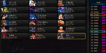 2026原神万叶武器怎么选？平民/氪佬/全配队专属排行，深渊满星必看