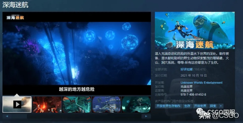 海底世界网页游戏怎么选？2026硬核玩家私藏的服务器/版本/资源全攻略