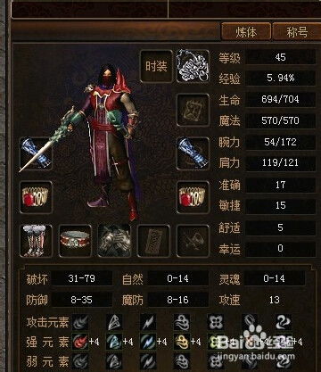 2026刺客传奇硬核实战指南，职业适配、刷怪提速、暗域PK全解析