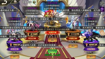 诸神之战官网全解析，独家解锁隐藏福利入口、真假辨别+新版本职业攻略速查