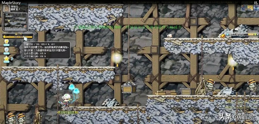 2026冒险岛怀旧服独家攻略，新手避坑、搬砖赚米、隐藏地图全解锁