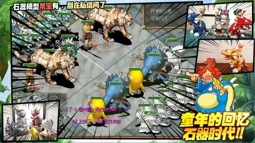 石器时代4.0选服/版本全攻略，老玩家私藏资源&避坑技巧2026