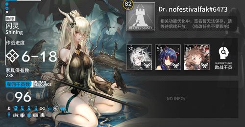 方舟指令从萌新到大佬，2026最新必练角色、强势阵容与高难副本通关指南