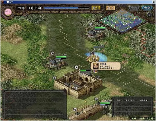 2026实测，三国霸业2中文版下载全攻略 正版/移植/MOD版避坑指南