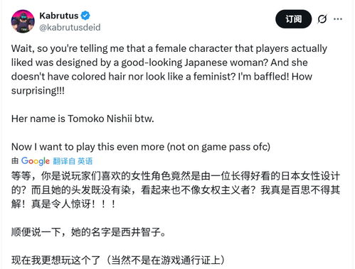 《羊蹄山之魂》团队不用AI不扩招 想用四年出3A大作