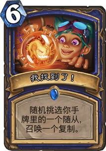 2026炉石传说法师套牌怎么选？新手上分、版本T0卡组全指南