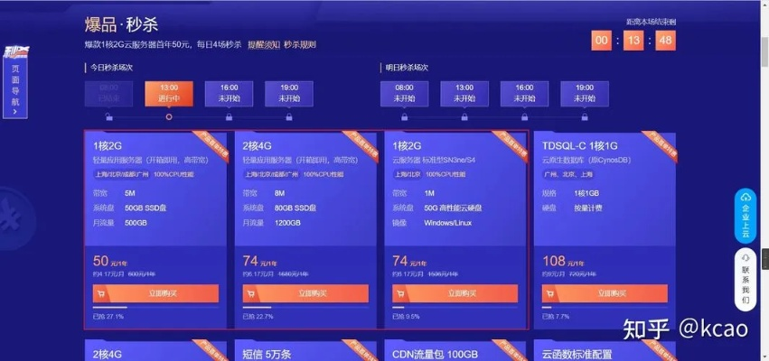 玩家必问，筑云游戏服务器/版本/资源怎么选？实战避坑全指南