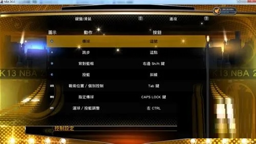 2026实测，游民星空NBA2K13终极修复+怀旧玩法全攻略，解决98%玩家痛点