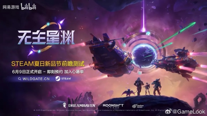 星星泪2026年独家指南，服务器挑选、版本差异、核心资源全解析