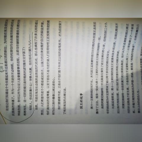 黑神话，悟空一周目开荒避坑指南，魂系玩法适配+隐藏剧情触发，硬核玩家私藏攻略