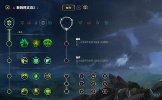 2026年AD天赋加点图全攻略，适配全版本/段位，秒提对线胜率的核心方案