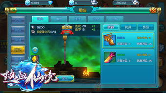 仙境炎魔来袭通关全攻略，炎魔机制拆解+实测最优职业搭配+战力速成秘籍