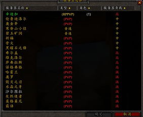 IS类型传奇私服怎么选？热门需求匹配+避坑实战全攻略