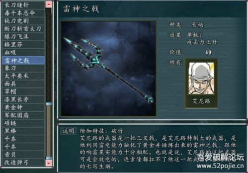 2026三国志12中文版下载全解析，正版渠道、破解风险与MOD整合版避坑指南