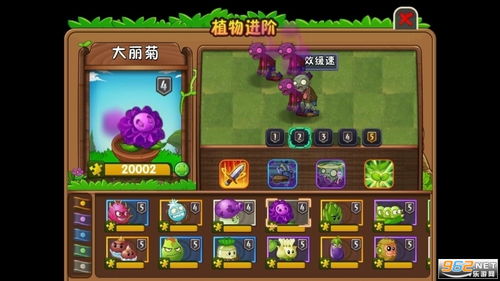 2026独家，植物大战僵尸军事版下载全攻略|正版渠道·MOD适配·安装避坑