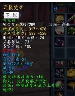 天下贰怀旧服多玩专属攻略，老玩家回归如何3天速通副本拉满战力？