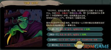 杀戮尖塔2国区与前作同价！售价88元人民币