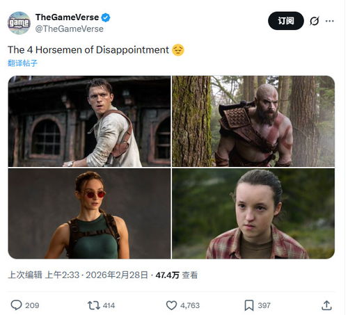 亚马逊战神真人剧选角曝大肚腩，玩家批评还原度差