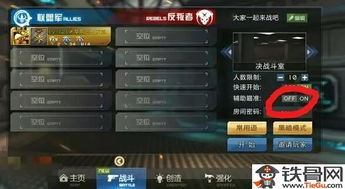 穿越火线卡BUG视频怎么找？全版本地图实战技巧+避坑指南2026