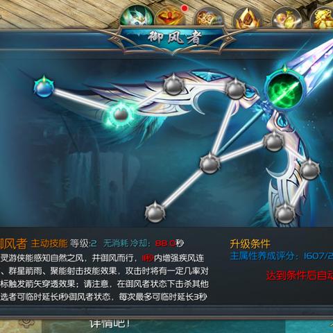 巫师4将有全新移动系统，专门跳跃按键是关键更新