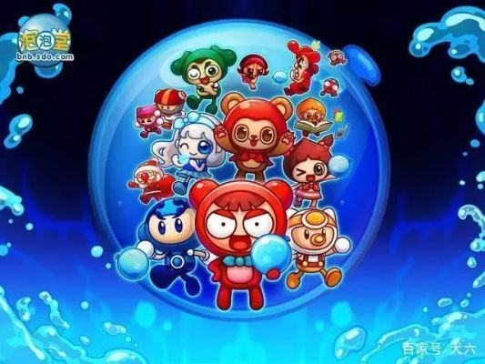 泡泡堂客户端下载选哪种？4大类型独家解析+2026年热门需求精准匹配