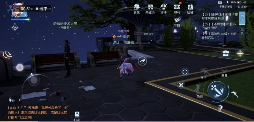 龙族幻想八音盒物语独家攻略，隐藏结局触发、碎片收集+专属奖励全解锁