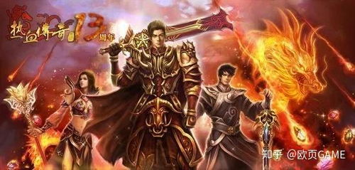 2026热血传奇变态版全类型解析，选服、打金、避坑的实战指南