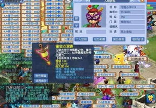 通天河副本怎么高效通关？2026年最新攻略含隐藏BOSS、服务器适配与资源获取