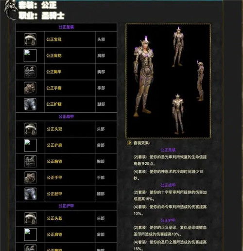 魔兽世界T10套装在哪换？全职业兑换点位+升级流程+冷门获取技巧